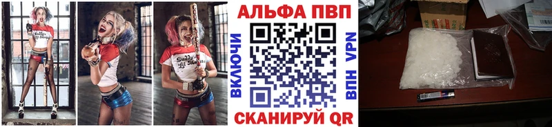 shop наркотические препараты Западная Двина APVP СК КРИС
