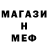 Метадон methadone Ulyana Faber