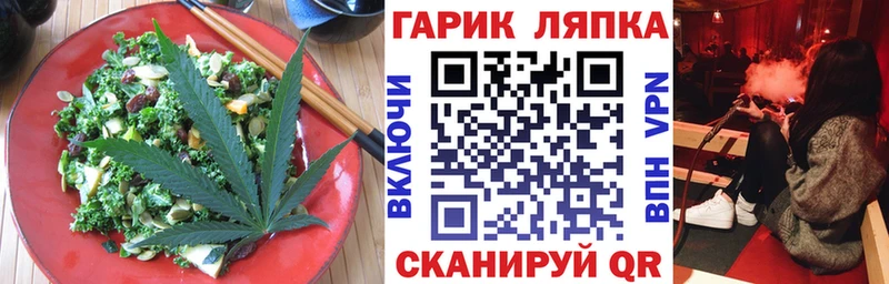 купить наркотик  Западная Двина  KRAKEN онион  Еда ТГК марихуана 