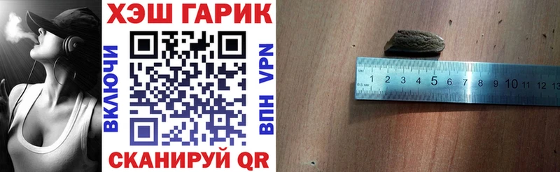 blacksprut ссылка  Западная Двина  ГАШИШ VHQ  где найти  