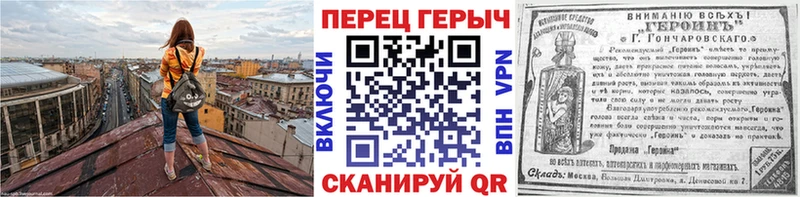 ГЕРОИН гречка  закладка  Западная Двина 