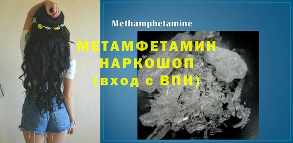 мефедрон VHQ Алексин