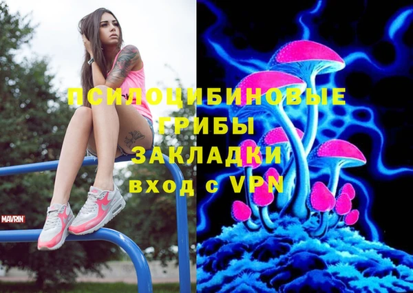 мефедрон VHQ Алексин