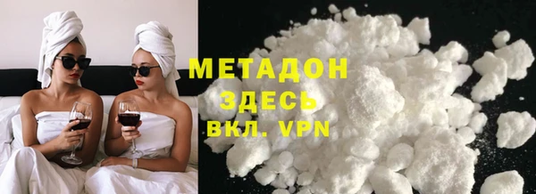 ECSTASY Абинск