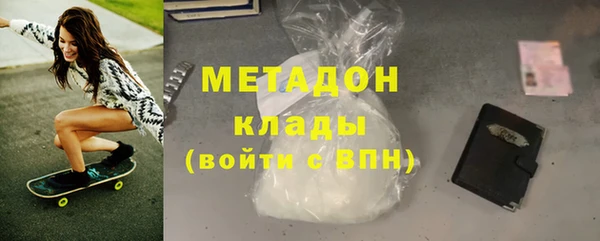ALPHA-PVP Алзамай