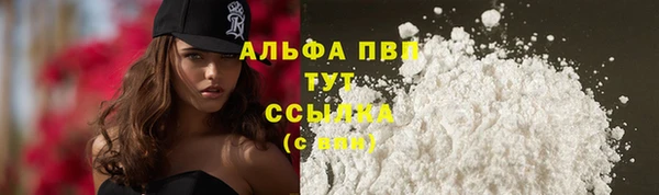 ALPHA-PVP Алзамай
