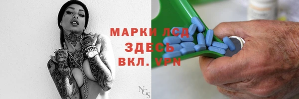 ALPHA-PVP Алзамай