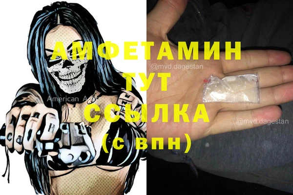ALPHA-PVP Алзамай