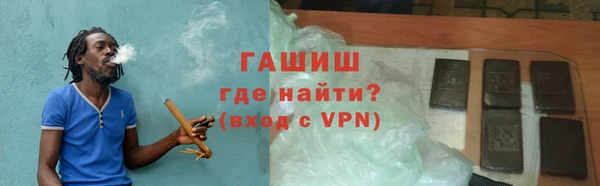 мефедрон VHQ Алексин
