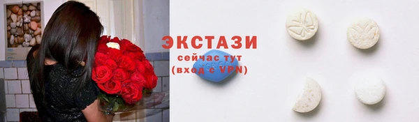 MDMA Premium VHQ Покровск