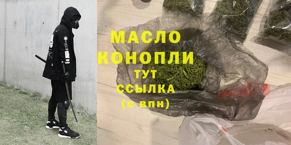 мефедрон VHQ Алексин
