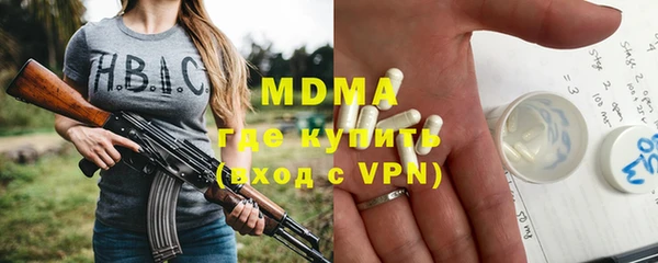 марки lsd Покачи