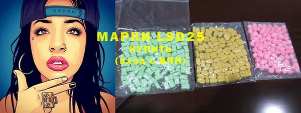 ECSTASY Алексеевка