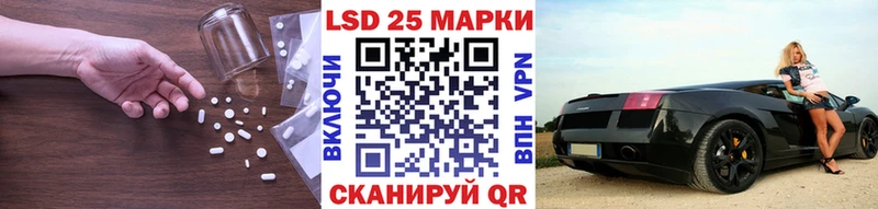 LSD-25 экстази кислота  купить наркотик  Западная Двина 