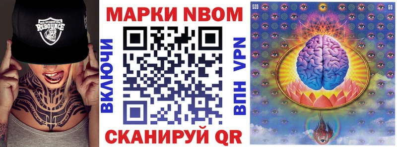 Наркотические марки 1,8мг  Западная Двина 