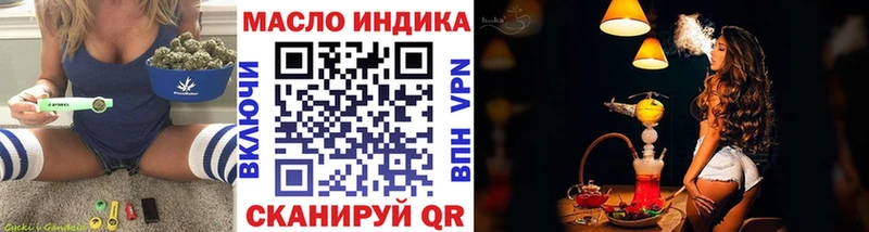 нарко площадка какой сайт  ссылка на мегу ТОР  Западная Двина  ТГК вейп 
